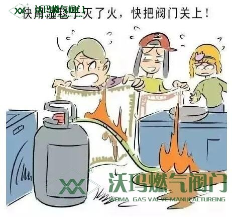 閥門關不嚴、關不緊原因分析及解決方法